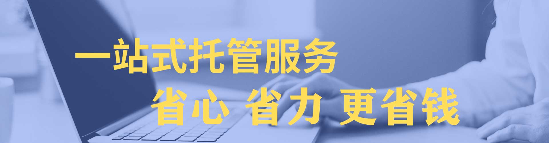 金华百度竞价包年